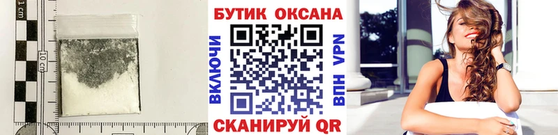 купить наркотик  Краснотурьинск  Бутират BDO 33% 