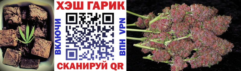 Еда ТГК марихуана  Краснотурьинск 