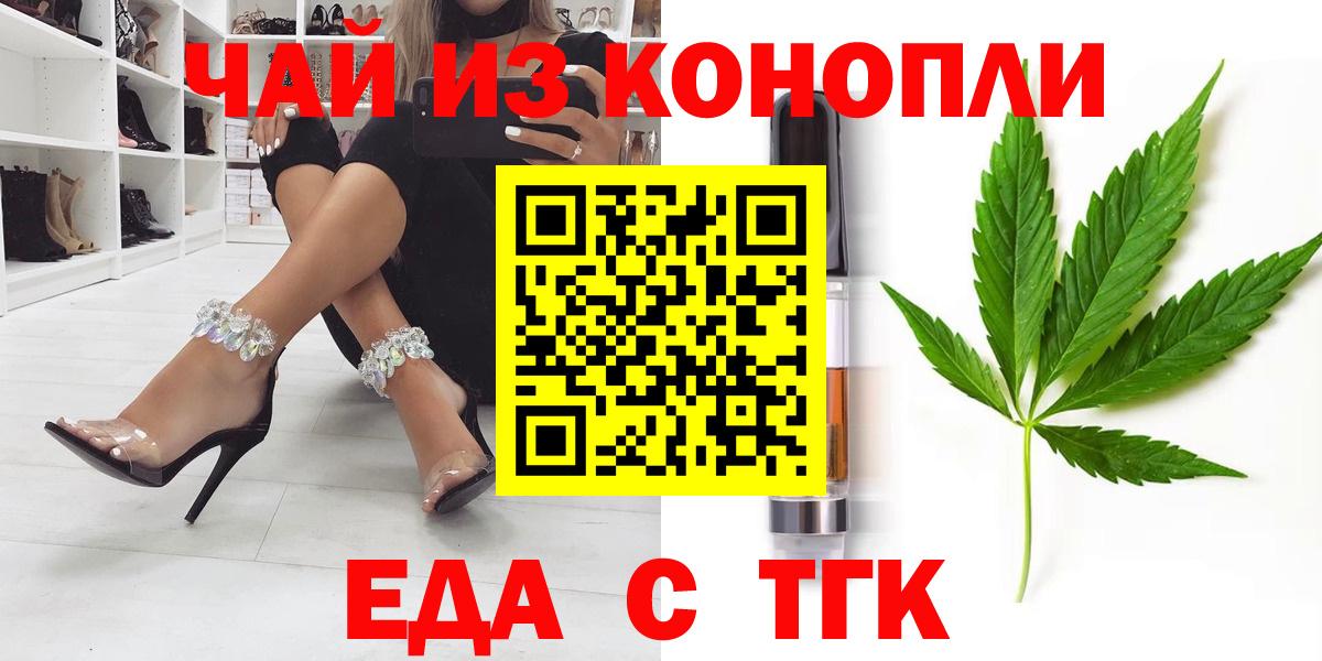 Canna-Cookies конопля Краснотурьинск