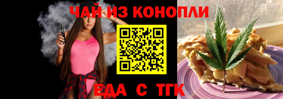 Краснотурьинск  Canna-Cookies марихуана  Вход с VPN 