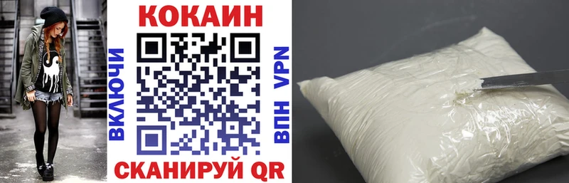 hydra tor  Краснотурьинск  COCAIN 98%  купить  цена 