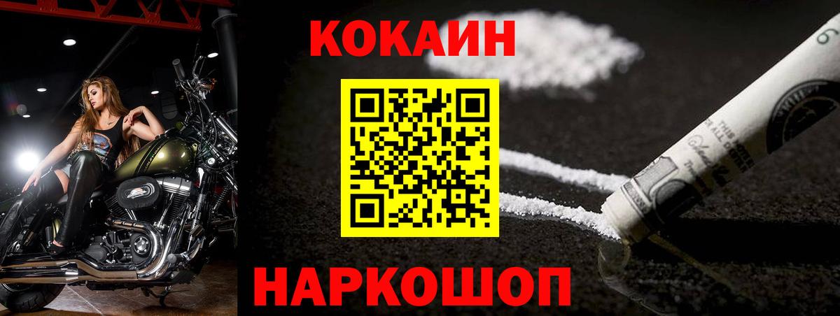 Cocaine Эквадор  COCAIN 99%  где продают наркотики  Вход с VPN  Краснотурьинск 