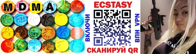 купить  цена  Краснотурьинск  Экстази 280мг 