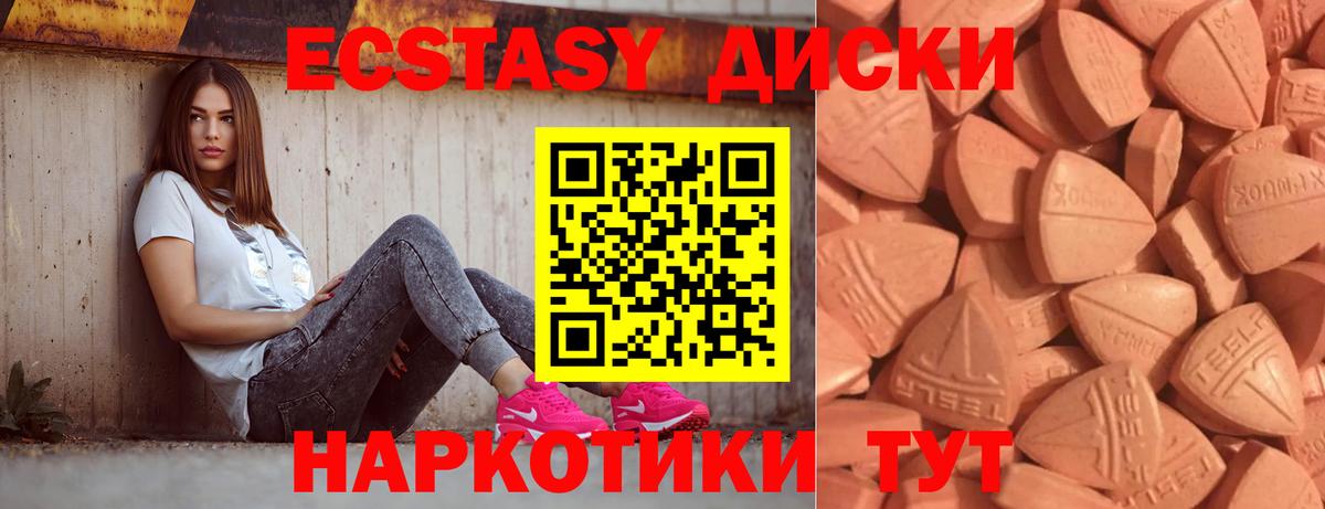ЭКСТАЗИ TESLA Краснотурьинск
