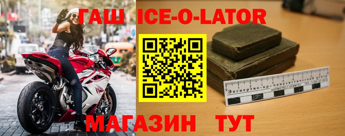ГАШИШ хэш Краснотурьинск