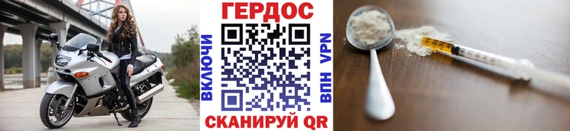 Героин VHQ  ОМГ ОМГ ссылка  Краснотурьинск 