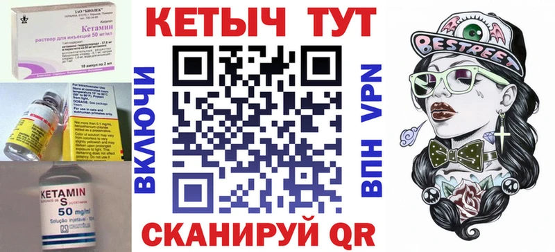 Кетамин VHQ  даркнет наркотические препараты  Краснотурьинск  купить наркоту 