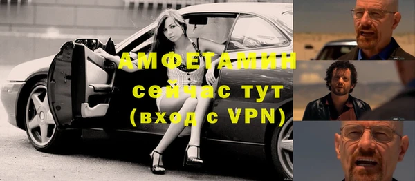 меф VHQ Алексеевка