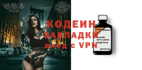 apvp Армянск