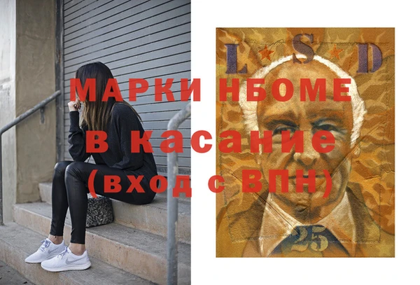 меф VHQ Алексеевка