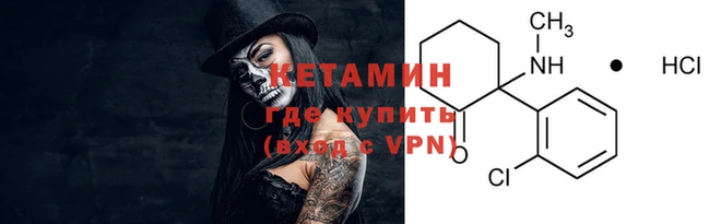меф VHQ Алексеевка