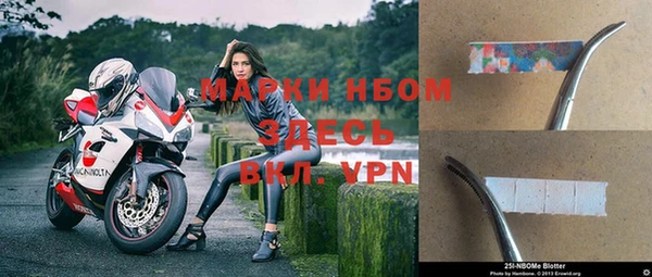 меф VHQ Алексеевка