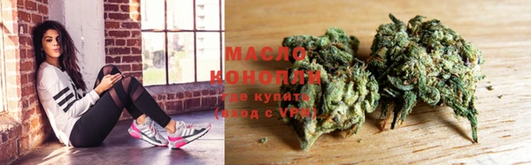 ПСИЛОЦИБИНОВЫЕ ГРИБЫ Арсеньев