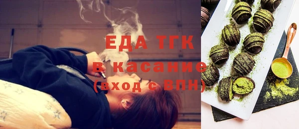 ПСИЛОЦИБИНОВЫЕ ГРИБЫ Арсеньев