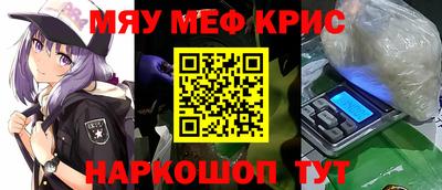 прущая мука Анапа