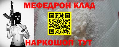 дживик Ангарск