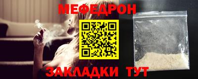 прущая мука Анапа