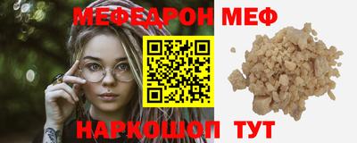 амф Анжеро-Судженск