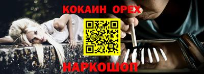 амф Анжеро-Судженск