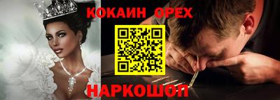 прущая мука Анапа