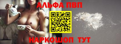 дживик Ангарск