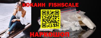 дживик Ангарск