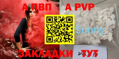 дживик Ангарск