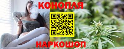 прущая мука Анапа