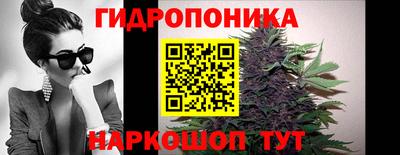 прущая мука Анапа