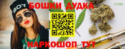 прущая мука Анапа