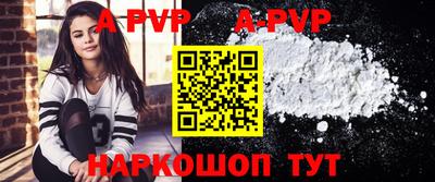 прущая мука Анапа