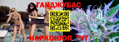 амф Анжеро-Судженск