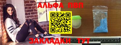 дживик Ангарск