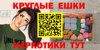 прущая мука Анапа