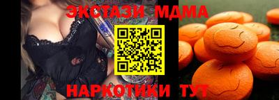 амф Анжеро-Судженск