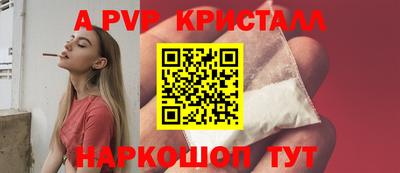прущая мука Анапа