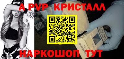 дживик Ангарск