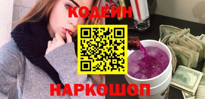 амф Анжеро-Судженск