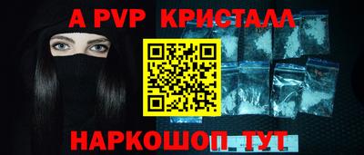 дживик Ангарск