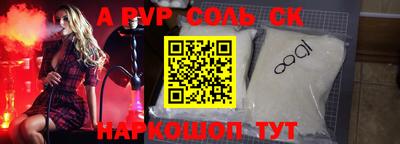 дживик Ангарск