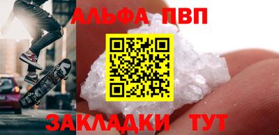 амф Анжеро-Судженск