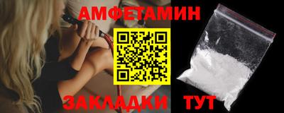 дживик Ангарск