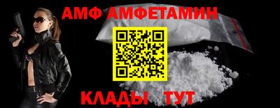 дживик Ангарск