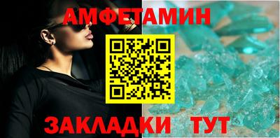амф Анжеро-Судженск