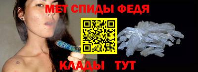 амф Анжеро-Судженск