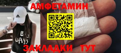 прущая мука Анапа