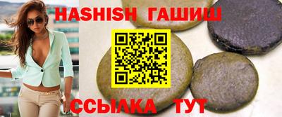 прущая мука Анапа