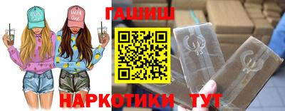дживик Ангарск