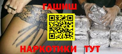 прущая мука Анапа