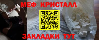 прущая мука Анапа